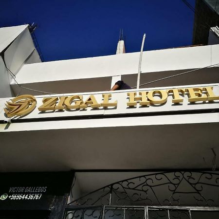 Zigal Hotel Антофагаста Екстер'єр фото